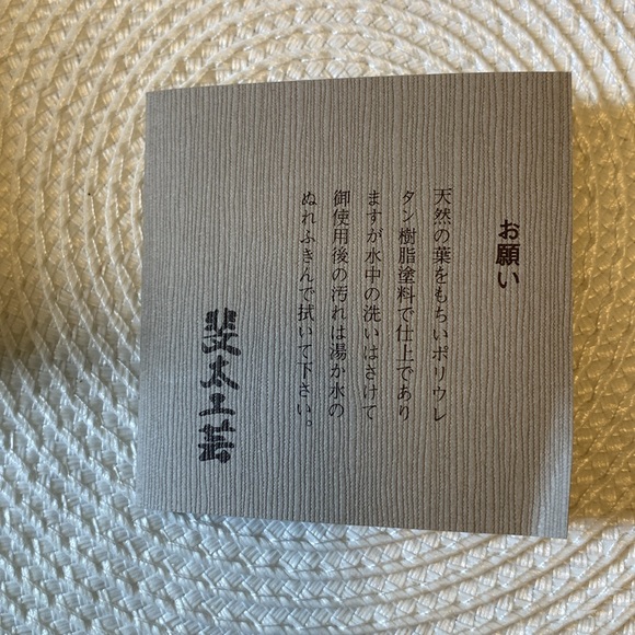 Vintage Japanese Folk Craft Leaf Saucers made from real leaves. Gold detail. - Picture 4 of 8